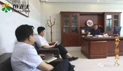 【喜報】熱烈祝賀恒光大藥業(yè)總經(jīng)理郭蔚冰入選國家“萬人計劃”領(lǐng)...